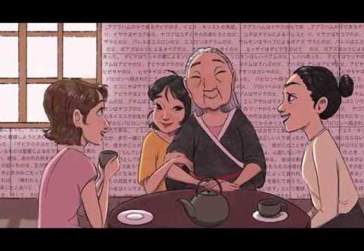 Koto San et son secret Vorschau